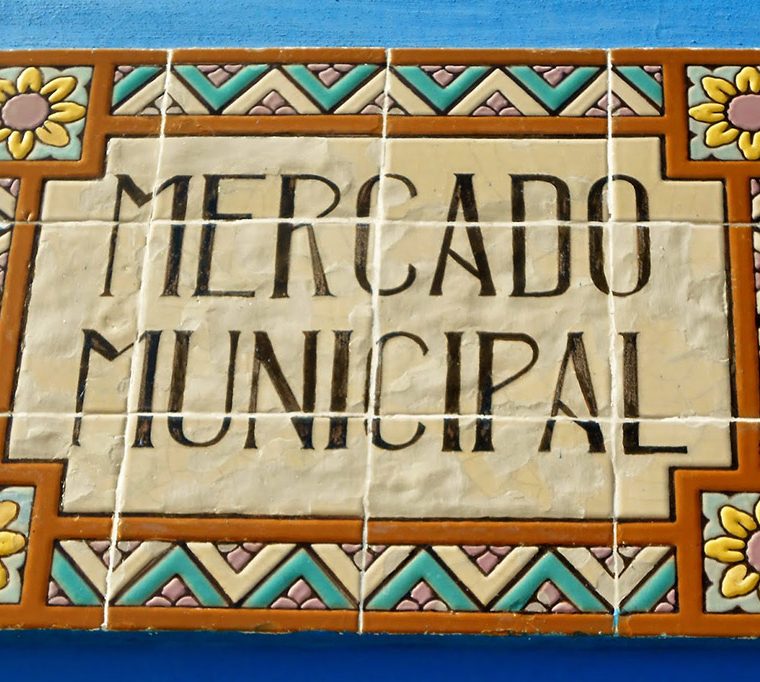 Mercado Municipal de Almodôvar